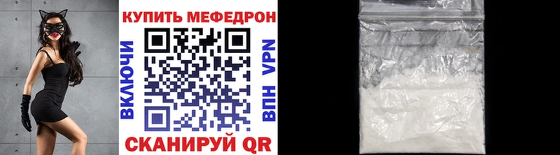 Наркошоп Южно-Сахалинск АМФ Alpha PVP Меф Канабис ГАШ