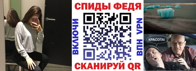 Амфетамин VHQ Южно-Сахалинск