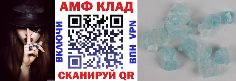 АМФЕТАМИН 97%  купить наркотики сайты  Южно-Сахалинск 