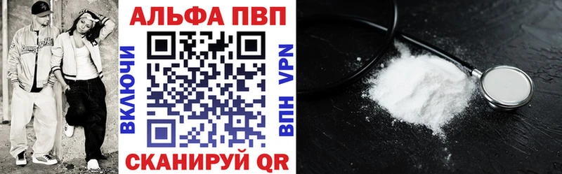 дарнет шоп  Южно-Сахалинск  kraken вход  APVP кристаллы 