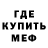 Alpha-PVP кристаллы PETTHEJir
