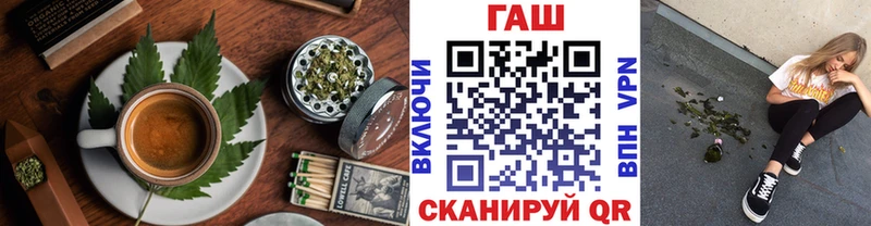 Cannafood марихуана  Южно-Сахалинск 