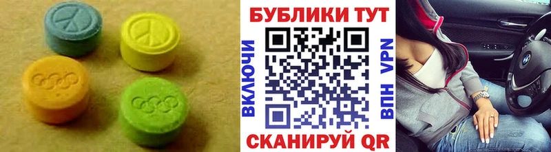 Экстази 280мг  Южно-Сахалинск 