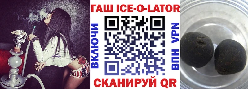 ГАШИШ 40% ТГК  hydra сайт  darknet состав  Южно-Сахалинск 