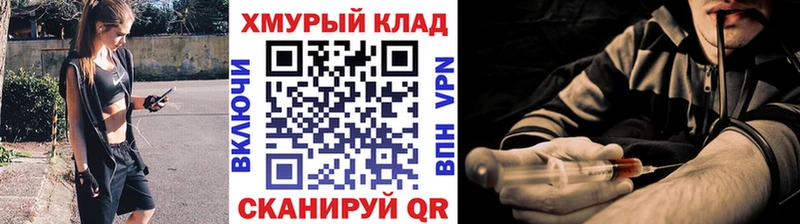 где купить наркоту  Южно-Сахалинск  Героин гречка 