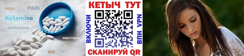купить наркоту  Южно-Сахалинск  КЕТАМИН VHQ 