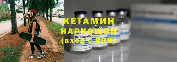 мет Бронницы