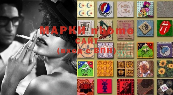 COCAINE Бородино