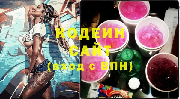 COCAINE Бородино