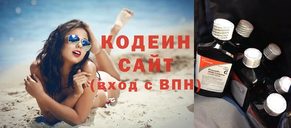 ПСИЛОЦИБИНОВЫЕ ГРИБЫ Бугульма