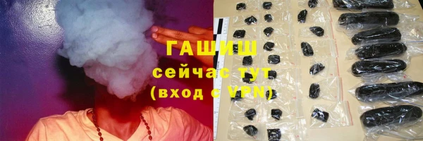 COCAINE Бородино