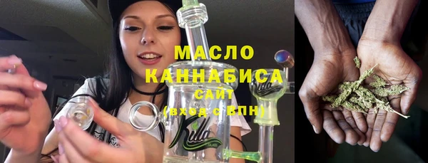 ПСИЛОЦИБИНОВЫЕ ГРИБЫ Бугульма