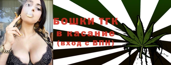 мет Бронницы