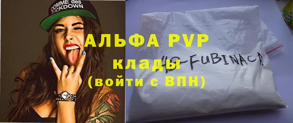 COCAINE Бородино