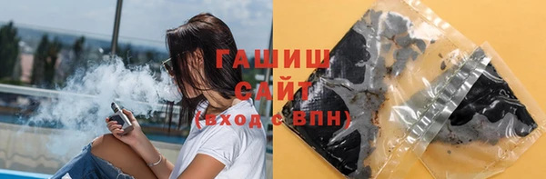 ПСИЛОЦИБИНОВЫЕ ГРИБЫ Бугульма