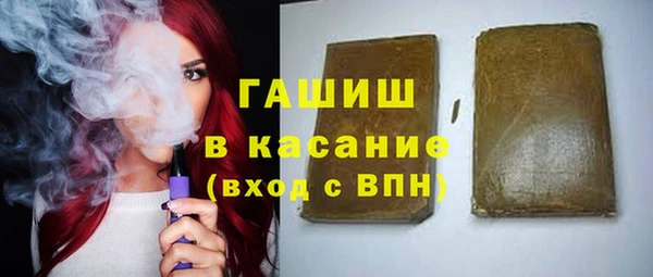 ПСИЛОЦИБИНОВЫЕ ГРИБЫ Бугульма