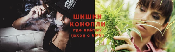 мет Бронницы