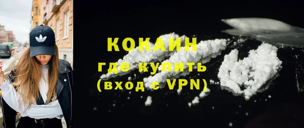 ПСИЛОЦИБИНОВЫЕ ГРИБЫ Бугульма