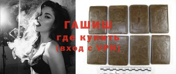 мет Бронницы