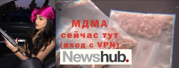 COCAINE Бородино