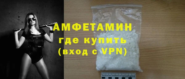 COCAINE Бородино