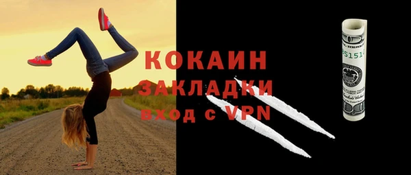 ПСИЛОЦИБИНОВЫЕ ГРИБЫ Бугульма