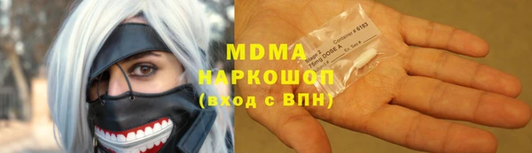 ПСИЛОЦИБИНОВЫЕ ГРИБЫ Бугульма