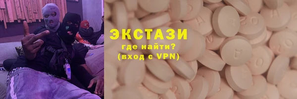 COCAINE Бородино