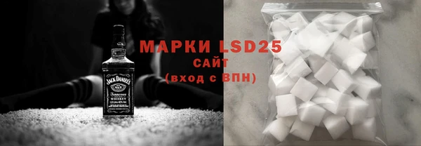 мет Бронницы