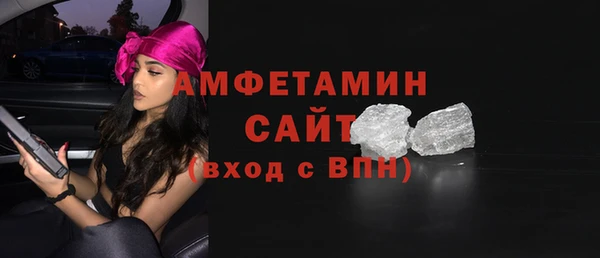 ПСИЛОЦИБИНОВЫЕ ГРИБЫ Бугульма