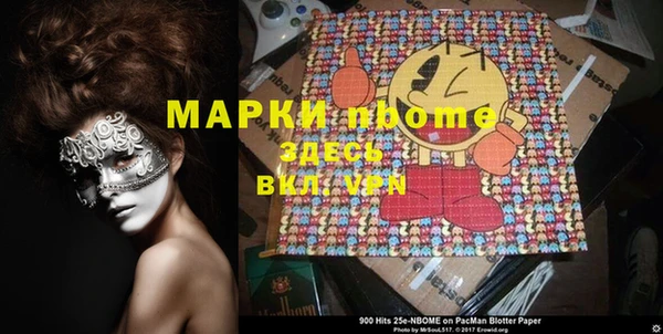 мет Бронницы