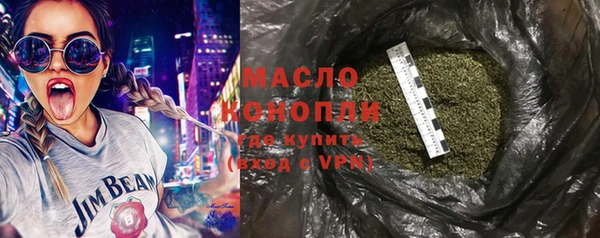 мет Бронницы