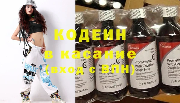 мет Бронницы