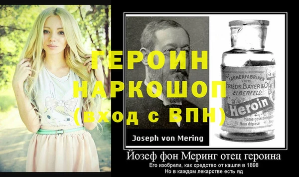 COCAINE Бородино