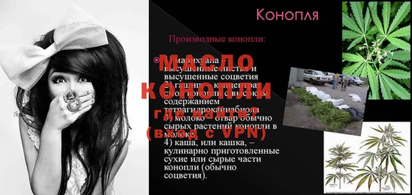 МДМА Богородск
