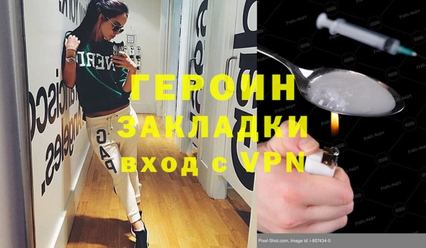 ПСИЛОЦИБИНОВЫЕ ГРИБЫ Бугульма