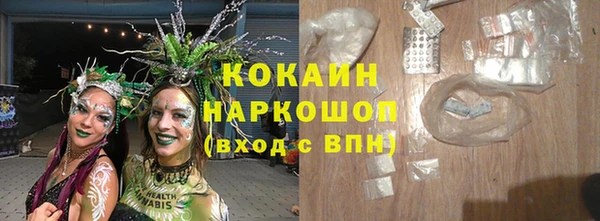 ПСИЛОЦИБИНОВЫЕ ГРИБЫ Бугульма