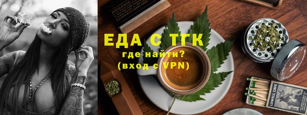 мет Бронницы