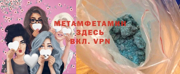 мет Бронницы