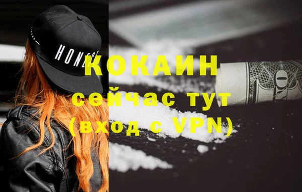 ПСИЛОЦИБИНОВЫЕ ГРИБЫ Бугульма