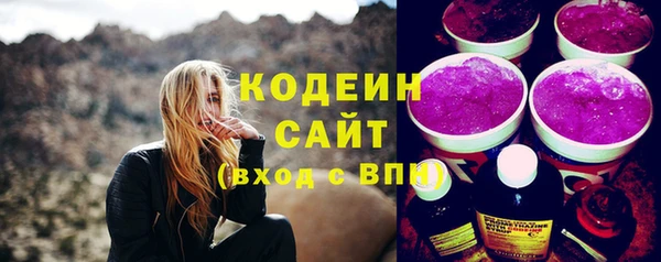 COCAINE Бородино