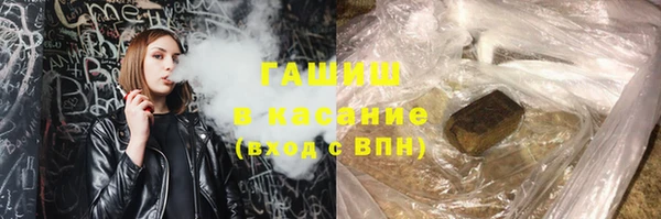мет Бронницы