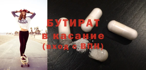 COCAINE Бородино