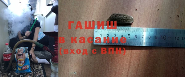 мет Бронницы