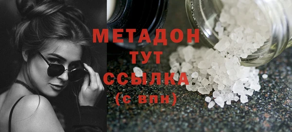 ПСИЛОЦИБИНОВЫЕ ГРИБЫ Бугульма