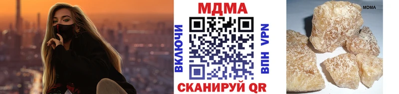 МДМА кристаллы  Южно-Сахалинск 