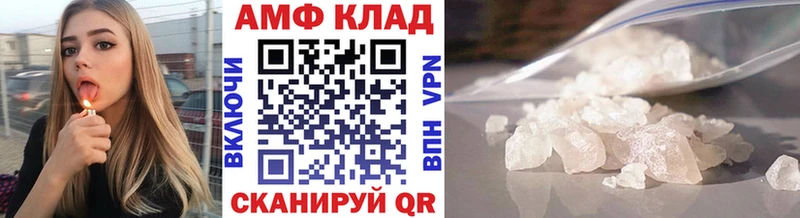 МЕТАМФЕТАМИН пудра где можно купить Южно-Сахалинск